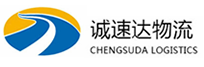 温州到平定县物流公司